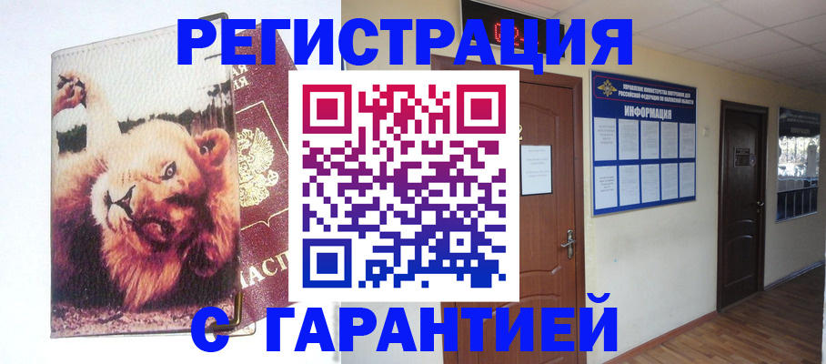 регистрация для дет. сада в Избербаше